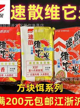 抖音爆款西部风速散维它