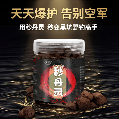 抖音爆款蜀诱秒丹灵钓鱼