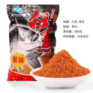 抖音爆款龙王恨扫黑果味麦芽糖薯味黑糖发酵饵春夏鲫鱼鲤鱼饵料黑
