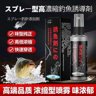 抖音爆款国之良日系神经诱导素黑坑野钓钓鱼小药饵料添加剂鲫鱼鲤