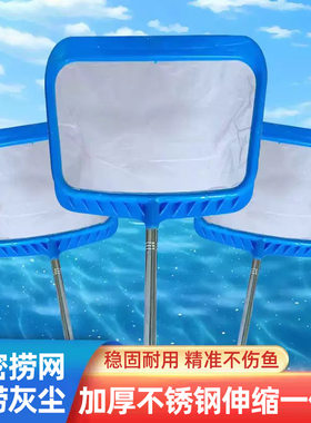 抖音爆款尼龙网鱼捞捞鱼专用网兜钓鱼伸缩渔抄网户外捕捞网兜鱼网