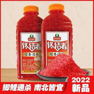 抖音爆款天网终结者腥香酒米打窝米野钓打窝料饵料鲫鱼窝料钓鱼饵