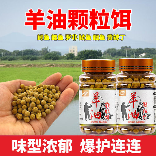 抖音爆款国之良羊油颗粒