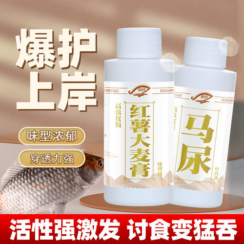 抖音爆款国之良中药酒马