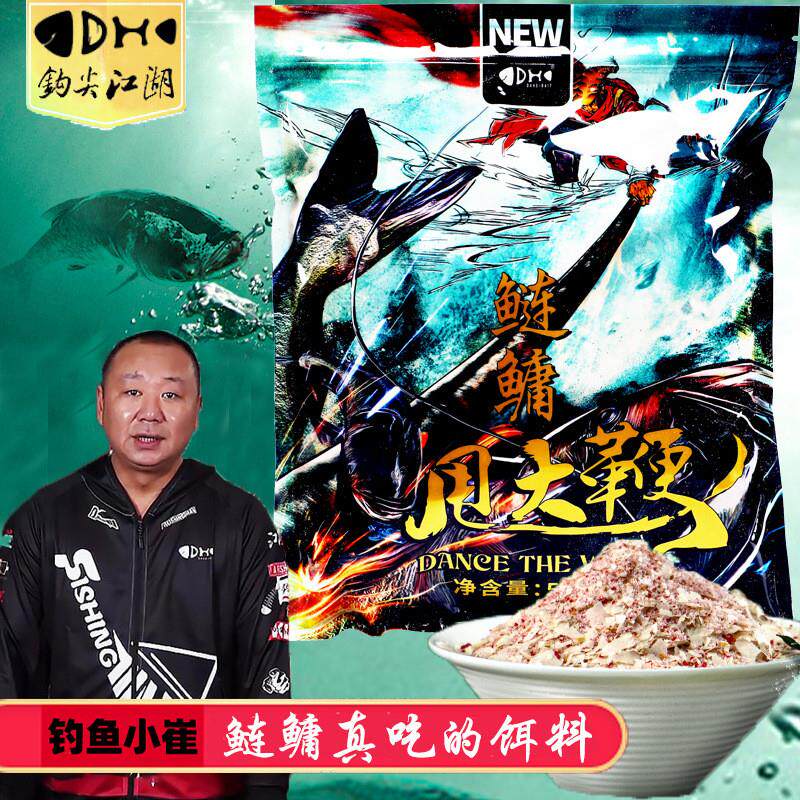 抖音爆款钩尖江湖甩大鞭浮钓鲢鳙饵料小崔野钓爆炸钩花鲢白鲢抛竿