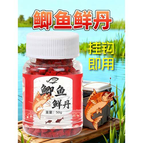 抖音爆款鲫鱼鲜丹饵料懒