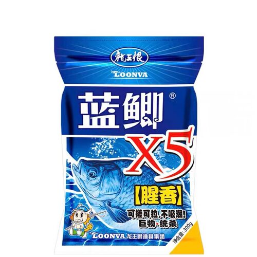 抖音爆款野战蓝鲫X5腥香蓝鲫X5香腥四季通杀鲫鱼野战蓝鲫 60袋/件