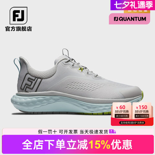 新款FJ高尔夫女鞋Quantum
