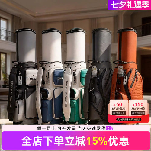 boyea高尔夫球包golf男女士航空托运球包万向四轮防水轻便绣名字