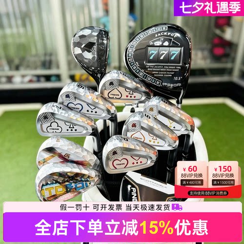Itobori一刀雕铁杆组高尔