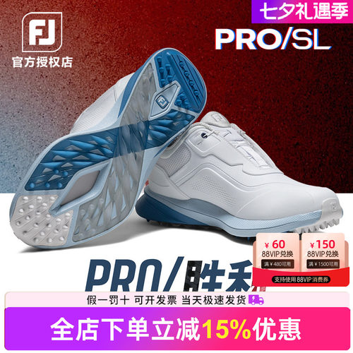 FootJoy高尔夫球鞋26新款
