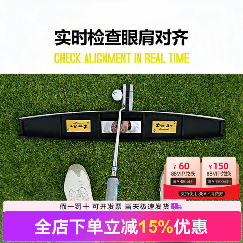 美乐高尔夫推杆练习器双弧推杆同步仪 轨迹平衡推杆辅助训练