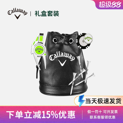 caway卡拉威高尔夫球钉te