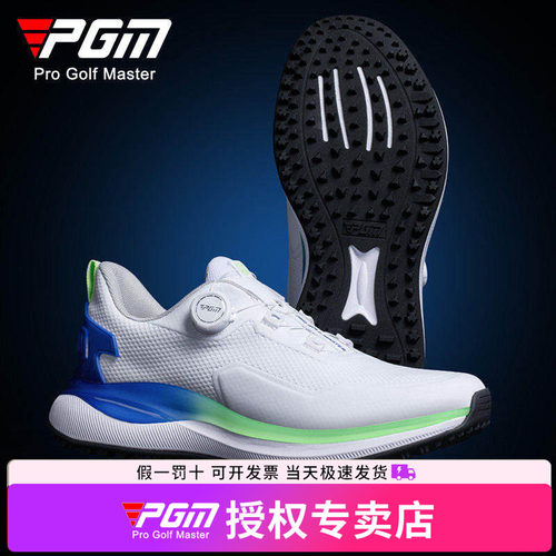 PGM新款高尔夫球鞋男士缓
