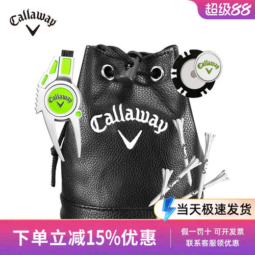 Caway卡拉威VIP礼品套装
