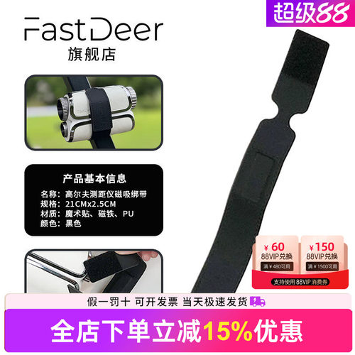 25款FastDeer鹿飞高尔夫