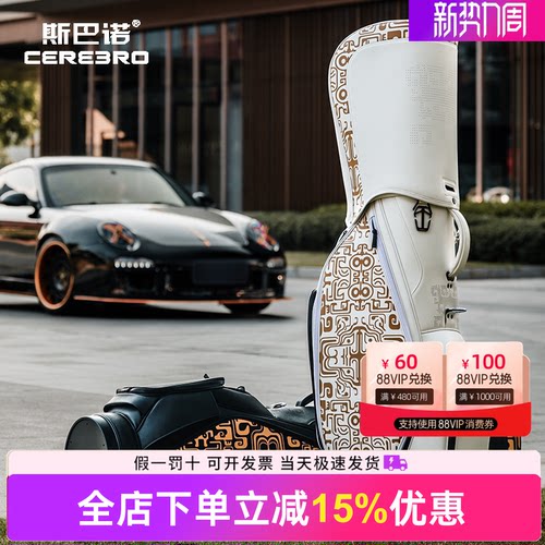 CEREBRO斯巴诺2026新款高尔夫球包青铜器图腾中国风标准专业球包