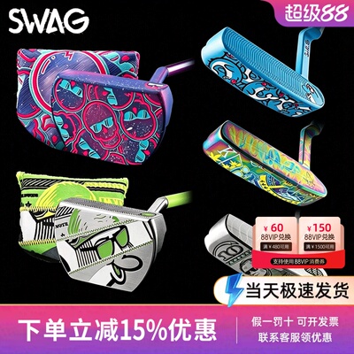 新款SWAG高尔夫推杆海豚