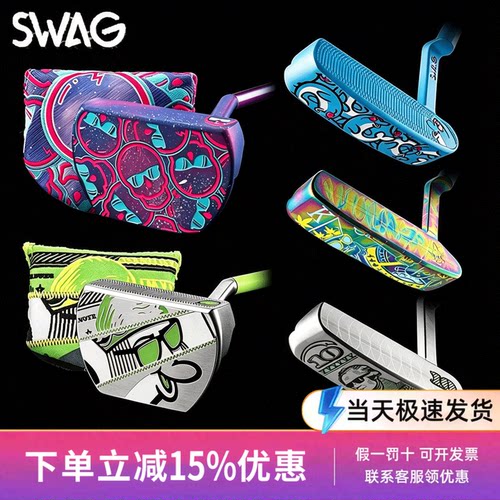 新款SWAG高尔夫推杆海豚