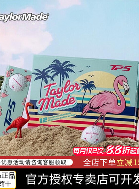 TaylorMade泰勒梅26年新款球火烈鸟Flamingos弗朗明戈TP5高尔夫球