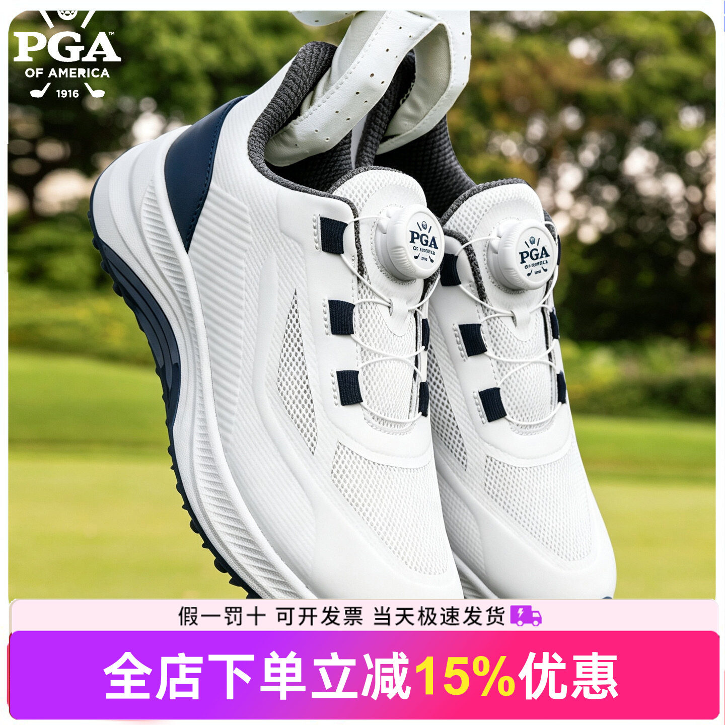 美国PGA儿童高尔夫球鞋男女童透气孔旋钮扣青少年运动鞋高弹缓震