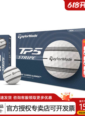 TaylorMade泰勒梅高尔夫球TP5 五层球golf比赛练习球团购定制LOGO