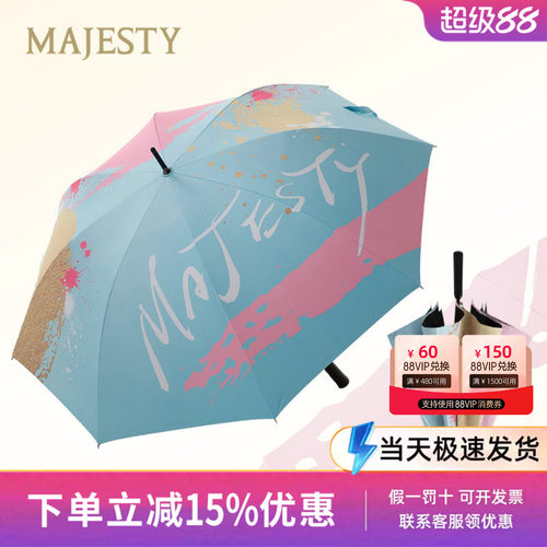 正品MAJESTY玛嘉斯蒂高尔