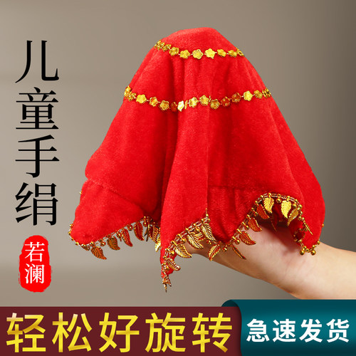 儿童舞蹈手绢花二人转九寸小号款