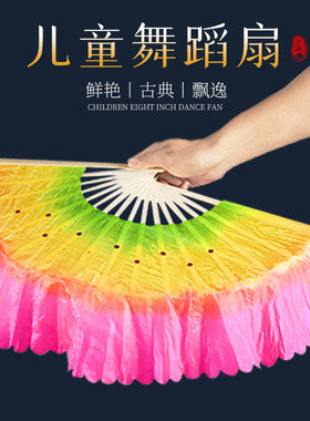 小孩幼儿园扭秧歌表演出舞蹈扇子