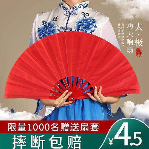 功夫扇子太极扇红色儿童舞蹈表演