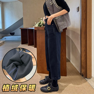 2025秋冬新款藏青直筒牛仔裤女加绒高腰小个子九分阔腿窄版法棍裤