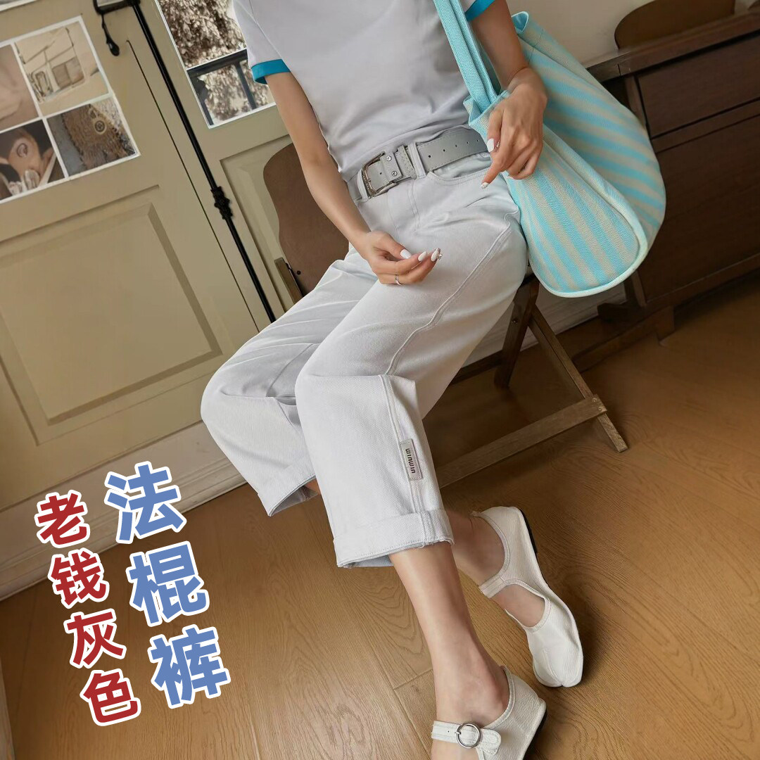 春夏浅灰色高腰九分阔腿牛仔裤女