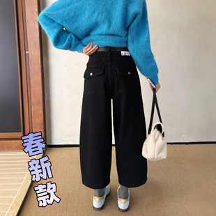 黑色阔腿牛仔裤女八九分小个子春季新款宽松高腰休闲直筒裤气球裤