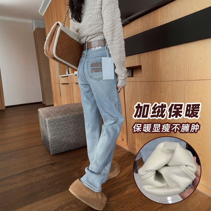 冬季新款浅蓝色阔腿牛仔裤女加绒加厚高腰显瘦长裤窄版直筒拖地裤