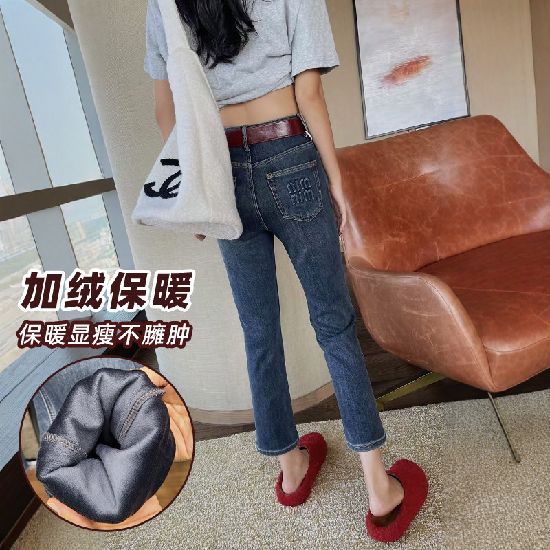 蓝色加绒牛仔直筒裤女冬季新款高腰修身显瘦保暖小个子九分烟管裤