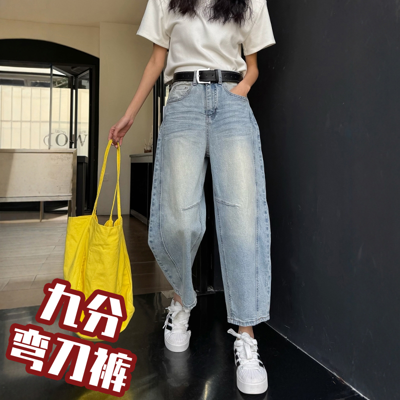 2025春季新款浅蓝色阔腿牛仔裤女宽松高腰九分小个子直筒裤弯刀裤