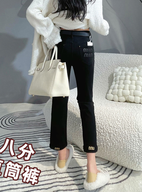 2025春秋新款黑色八分直筒牛仔裤女修身高腰显瘦小个子窄版烟管裤