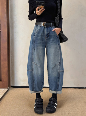2026早春新款蓝色阔腿牛仔弯刀裤女宽松高腰显瘦九分哈伦裤奶奶裤