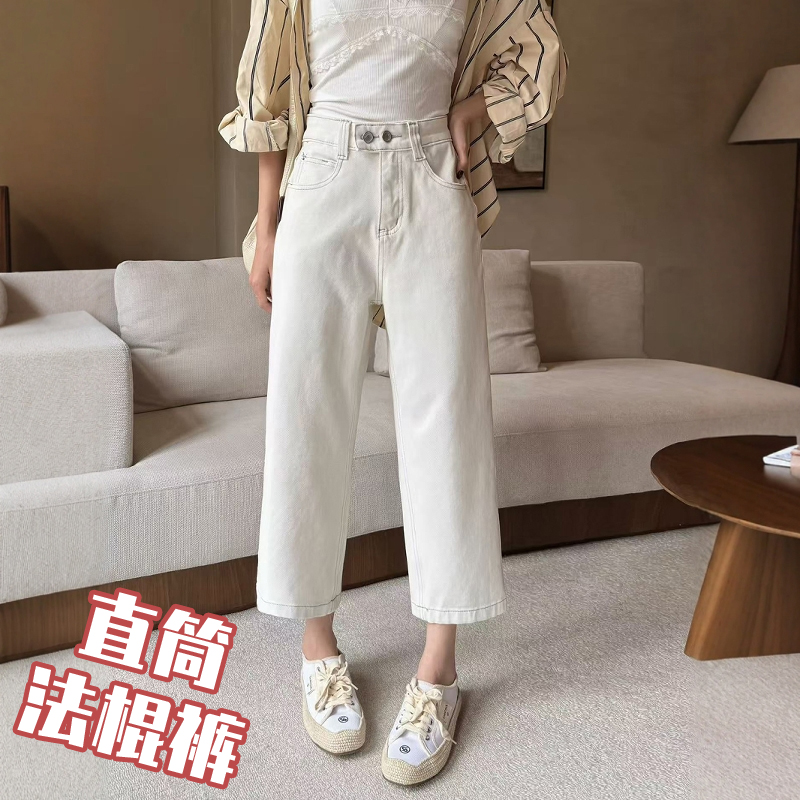 春季新款白色直筒牛仔裤女高腰修身弹力显瘦九分小个子窄版法棍裤