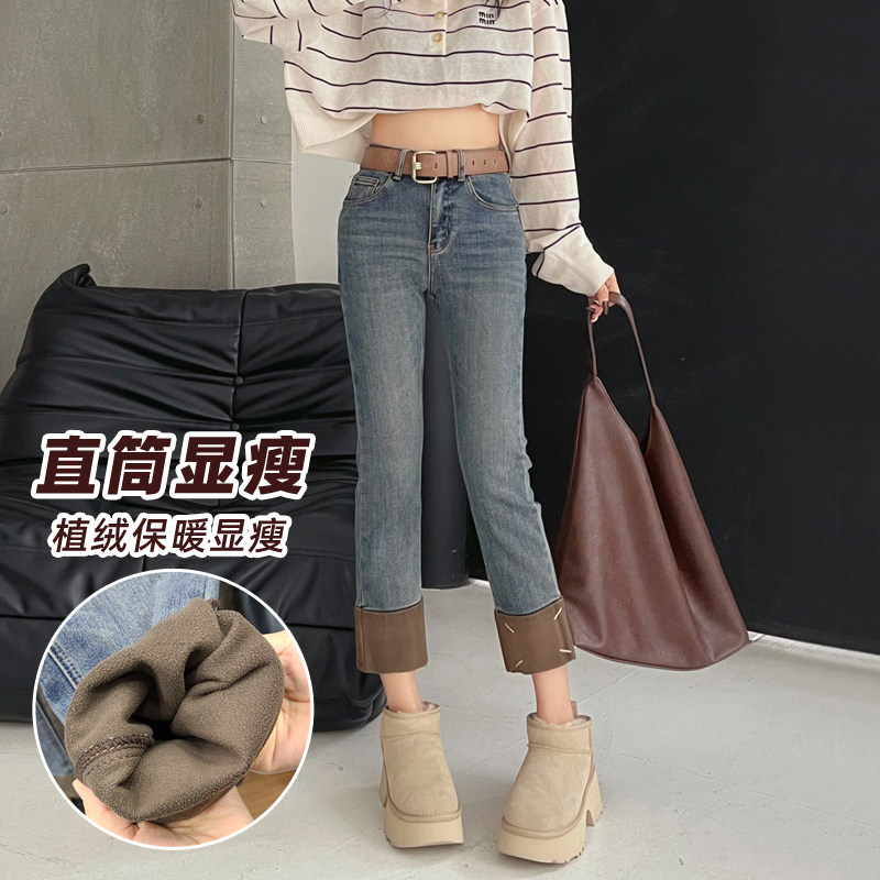 秋冬新款蓝色加绒牛仔烟管裤女宽松高腰显瘦九分小个子窄版直筒裤