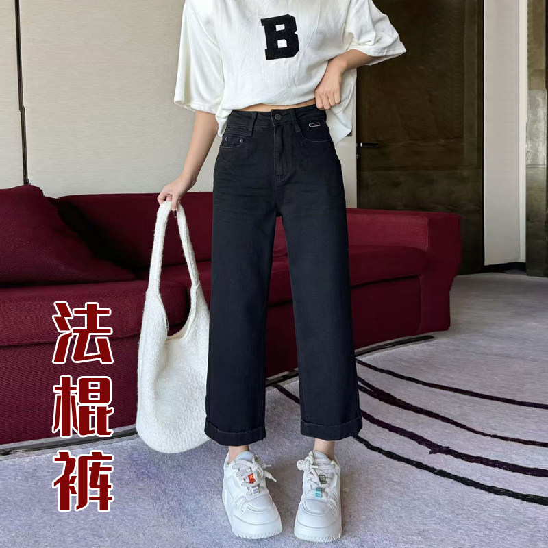 黑色直筒牛仔裤女八九分小个子秋季新款高腰显瘦窄版法棍裤烟管裤