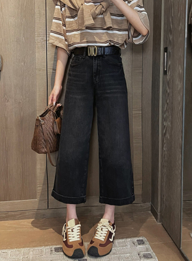 2025秋季新款黑色阔腿牛仔裤女宽松高腰九分休闲窄版直筒裤法棍裤