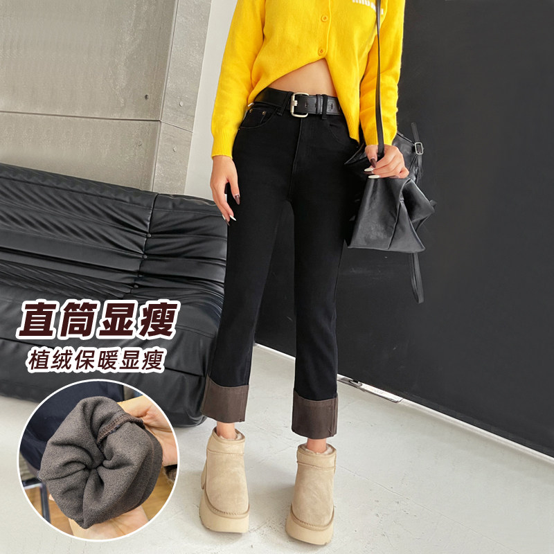 秋冬新款黑色直筒牛仔裤女加绒保暖高腰显瘦九分烟管裤窄版法棍裤