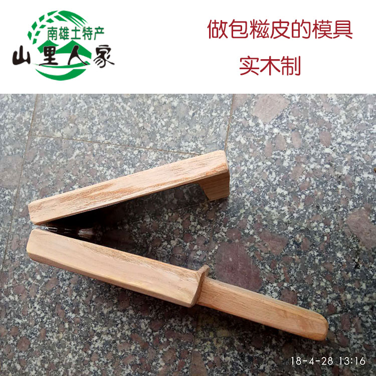 南雄特产 做饺哩餈的压板木制工具 餐具 压皮板水饺皮杆 压面棒