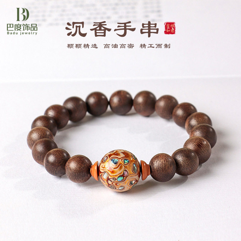 11mm天然沉香串珠手链男女款中国风文艺复古大漆珠文玩手串