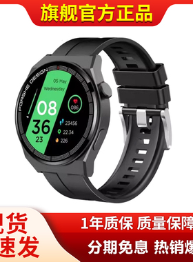 华强北gt3pro保时捷款蓝牙通话手表健康监测NFC运动智能电话手表