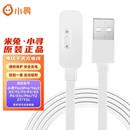 6X磁吸充电器通用小寻p3 4pro 适用小米米兔小寻儿童电话手表充电线6C maxpro手表充电