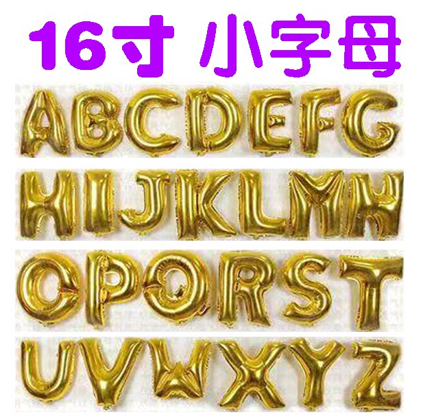 16寸金色小英文字母铝箔气球婚礼生日商务节庆用品ABCDEFGHIJKLMN
