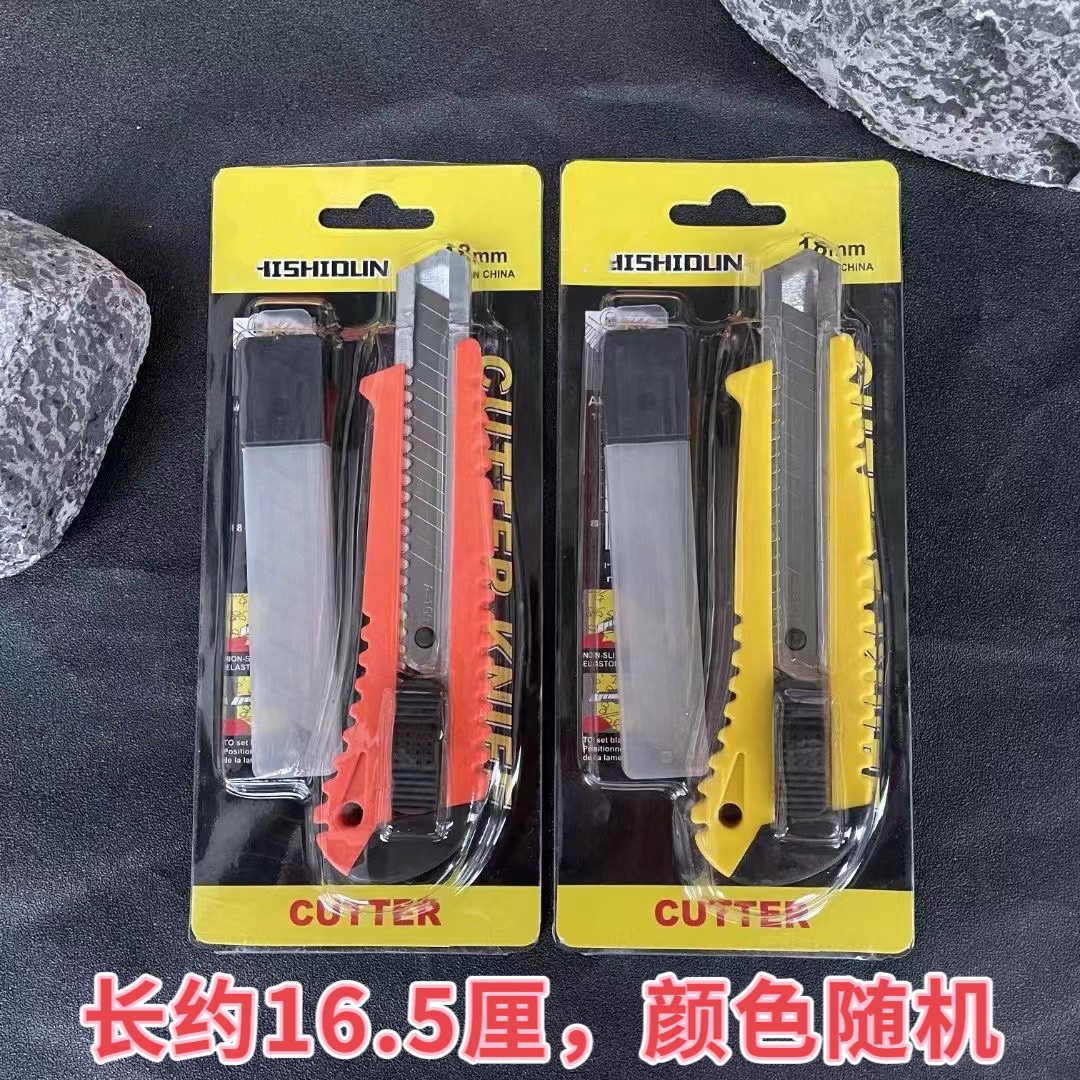 美工刀办公手工文具不锈钢美工刀工具气球装饰辅料