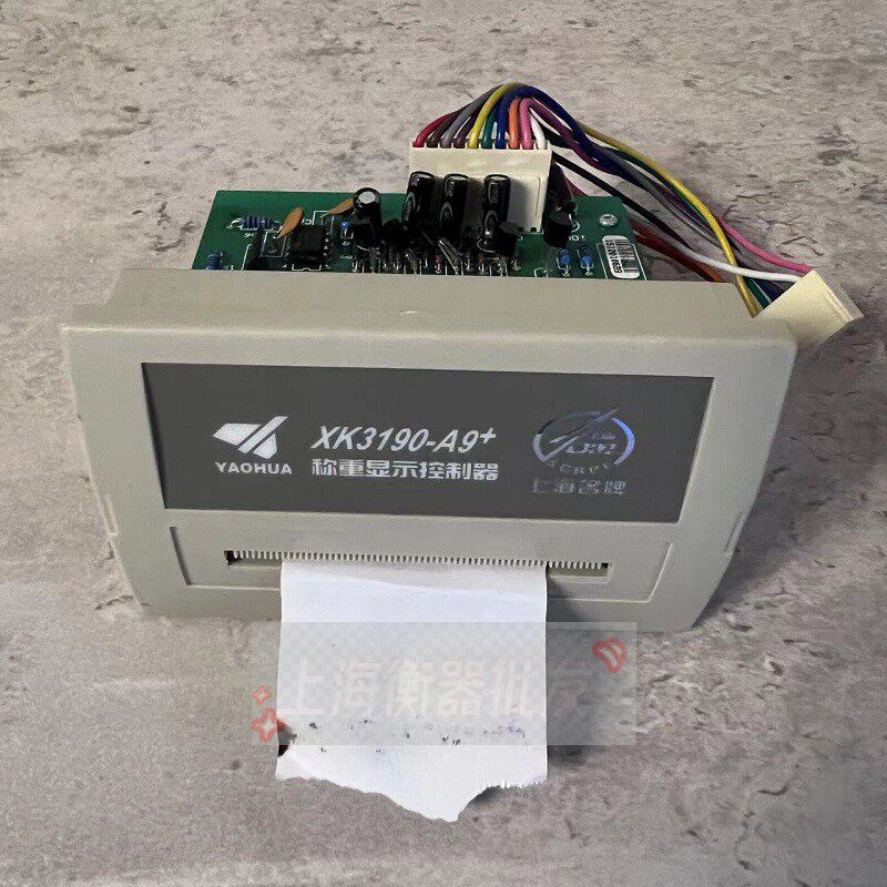 全新海耀华XK3190-A9P地磅汽车衡仪表针式打印机电子秤显示器